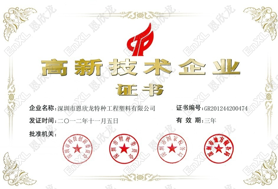 证书